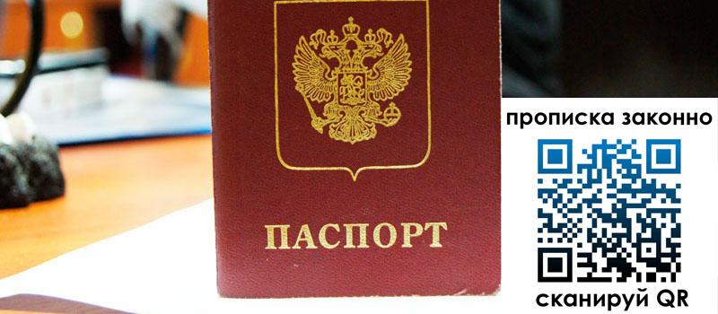 в Вельске height= регистрация в Вельске